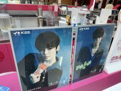 -K22.酸奶草莓(烟台芝罘店)
