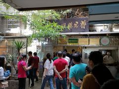 门面-蒋家肠旺面馆老店(合群路店)