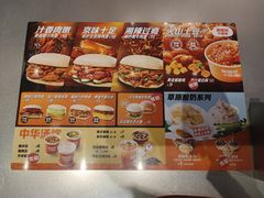 -贾国龙中国堡(上地华联店)