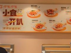 -呷哺呷哺 蔬菜畅吃(中发百旺店)