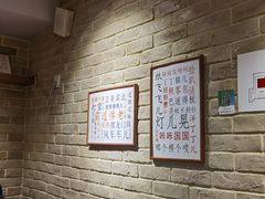 -好這口重庆小面(总店)