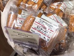 -MUJI无印良品(杭州万象城店)