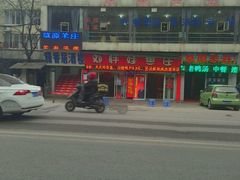 -刘胖娃鱼庄·特色肥肠鱼(杨家坪店)