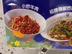 -兰湘子·湘菜小炒(石家庄万象城店)