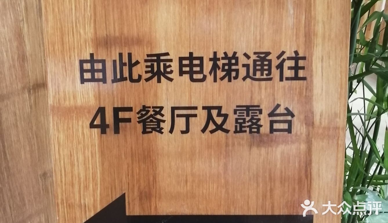 前门北京Fun的日式好设计宾馆MUJI[加油]