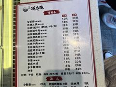 -老地方猫儿面(磁器口店)
