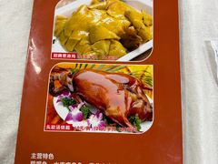 -头啖汤山庄(秀丽路店)