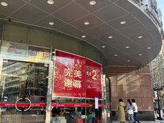 -上海置地广场(南京东路店)