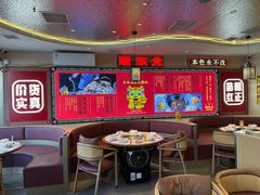 景观位-遇东北林区铁锅炖(南开店)