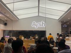 -艾薯夫妇Aysh(福田星河COCOPark店)