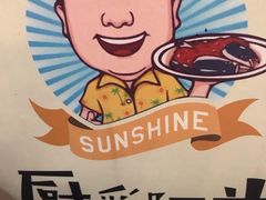 -厨彩阳光(河东路店)