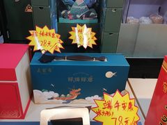 -洛阳麦盛斋糕点店(中州路店)