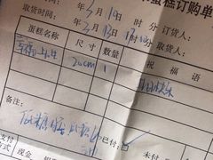 -好利来(丰益桥店)
