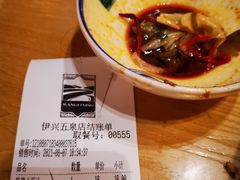 -伊兴面片·清真(五泉山店)