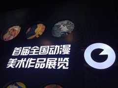 门面-广东省博物馆