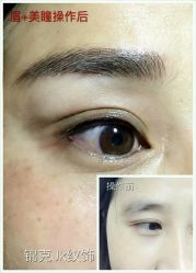 -jk韩式半永久妆容定制中心