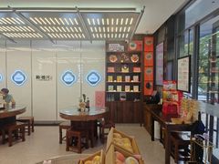 -勤德兴(湖滨路店)