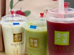 霸气酸奶车厘子-奈雪的茶(漫广场店)