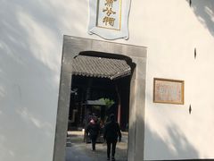 -徽宴楼·臻品(滨湖店)