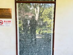 -秋霞圃