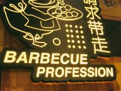 -嘎嘎鸭脑壳(驷马桥店)