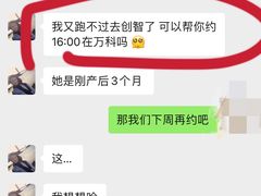 -乐刻健身(万科云城西里店)