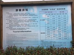 -长圻码头