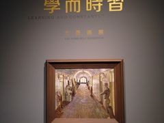 -中国艺术研究院油画院