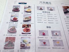 -竹外桃花·江南小酒馆(SKP·S店)