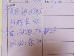 -金生美食(贵州路店)