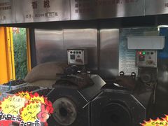 -秋栗香(地安门店)