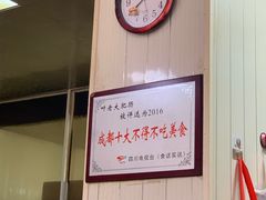 -叶老大肥肠