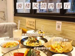 -森Some Fusion(荔湾店)