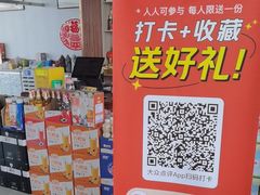 -老太太海鲜城(森林公园任家台店)