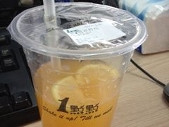 iphone_upload_pic-1点点(新会店)