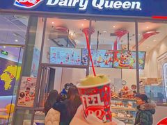 抹茶巴旦木暴风雪-DQ·蛋糕·冰淇淋(万象城店)