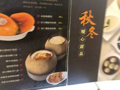 -糖糖屋•糖水•雪花冰店(时尚天河店)