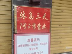 -潮镇老尾牛杂(环城西路店)