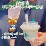 0.5元💰就能拥有mini版的一点点🥤隐藏点单攻略来了📝