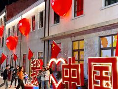 -上街里市集(悦喜客来广场店)