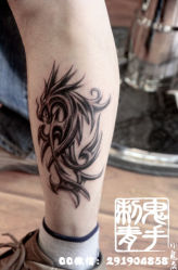 -鬼手纹身小鬼店
