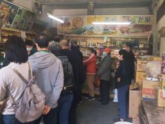 -赵府街副食店