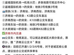 -吕氏疙瘩汤·新鲁菜(济南万象城店)