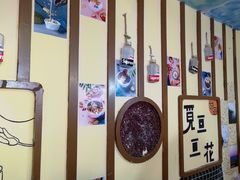 门面-觅豆豆花甜品(望平街店)