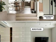 -住范儿家装·整体家装·装修设计