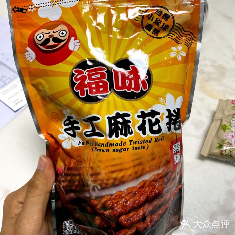 大口吃零食