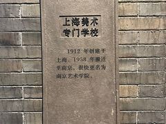 -江宁织造博物馆
