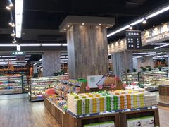 -果蔬好生活超市(乐堤港店)