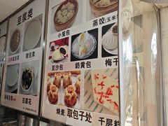 -阊门姚记豆浆(旧学前直营店)