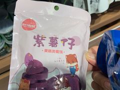 -三只松鼠(世欧广场店)